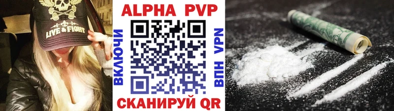 Альфа ПВП мука OMG ССЫЛКА Мостовской