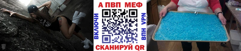 A-PVP СК Мостовской