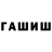КЕТАМИН VHQ Leo Kakubava