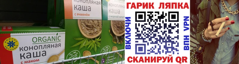 Cannafood марихуана  Мостовской 