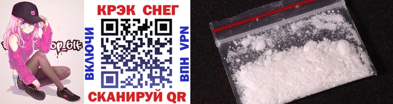 ссылка на мегу как зайти  где купить наркоту  Мостовской  COCAIN VHQ 