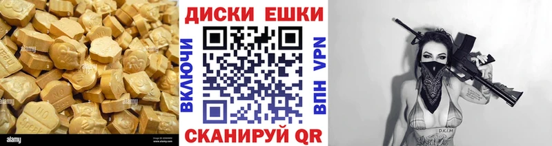 ЭКСТАЗИ Punisher  Мостовской 