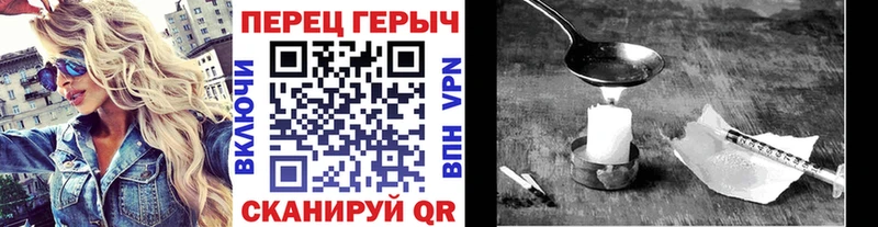 сколько стоит Мостовской Героин афганец