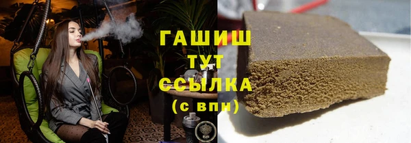 амфетамин Абинск