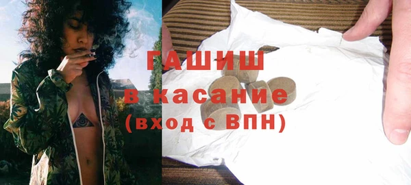 ПСИЛОЦИБИНОВЫЕ ГРИБЫ Абаза