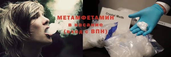 кокаин VHQ Мегион