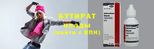 кокаин VHQ Мегион