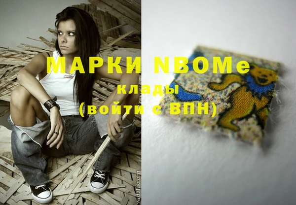 кокаин VHQ Мегион
