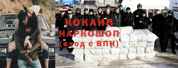 кокаин VHQ Мегион