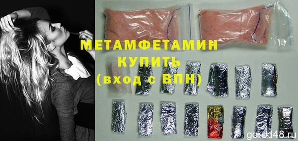PSILOCYBIN Медногорск