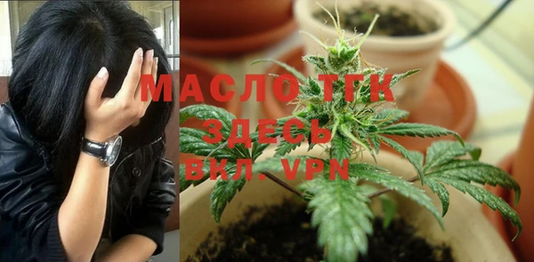 амфетамин Абинск