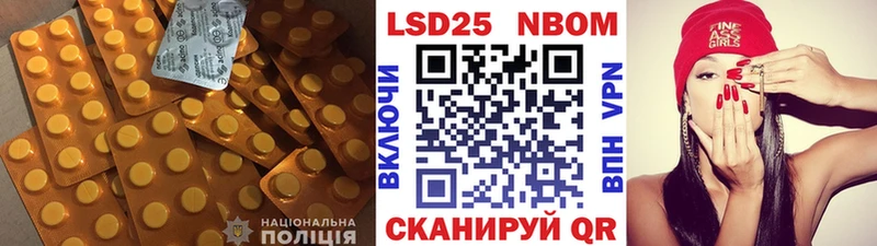 Лсд 25 экстази кислота  купить наркоту  Мостовской 