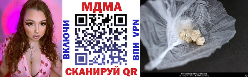 MDMA кристаллы это какой сайт Мостовской закладки