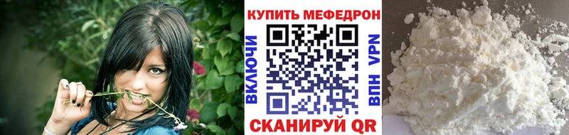 Меф mephedrone  где найти наркотики  Мостовской 