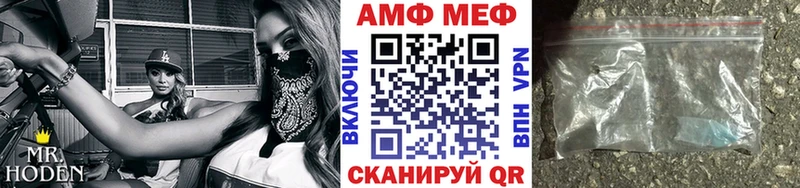 МЕТАМФЕТАМИН винт Мостовской