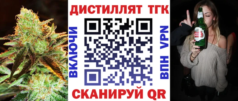 наркошоп  Мостовской  ТГК гашишное масло 